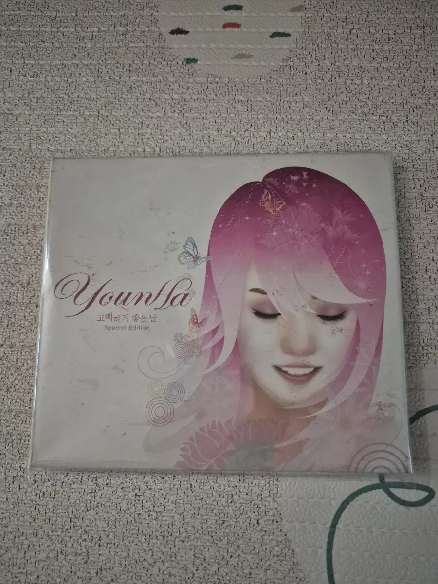 윤하 1집 리패키지 CD 개봉